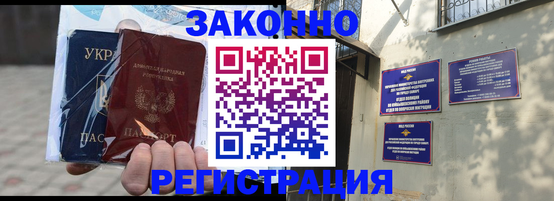 форма 3 в Бавлах